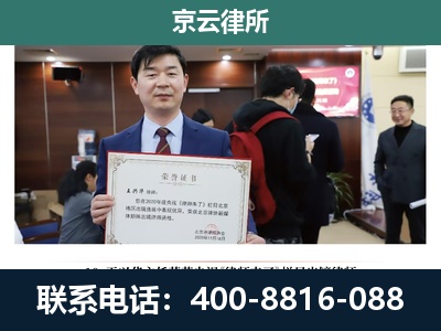 东河-企业厂房拆迁律师