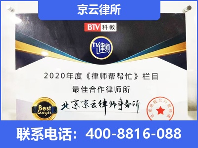 东河-企业厂房拆迁律师