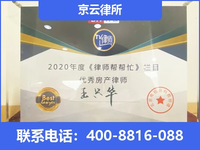 东河-养殖场拆迁律师