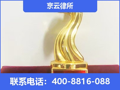 东河-养殖场征地补偿律师