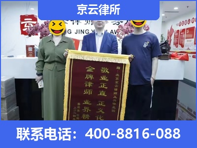 东河-养殖场征收律师